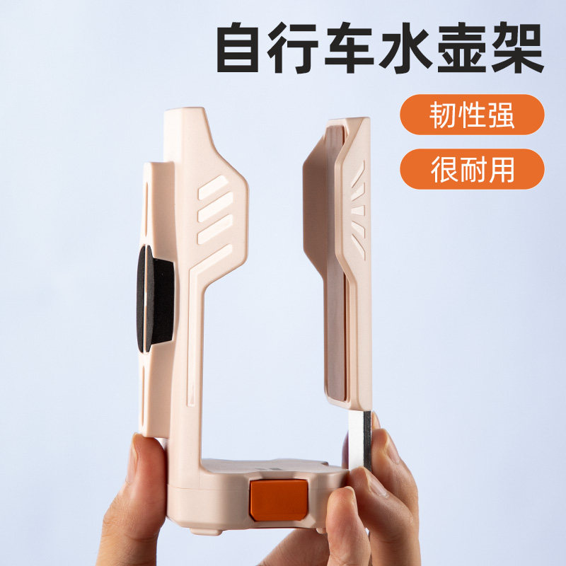 自行车水壶架山地车公路车水杯架单车骑行水瓶支架装备配件大全,自行车/骑行装备/零配件,水壶架,淘宝优惠券,粉丝福利购,淘宝优惠卷