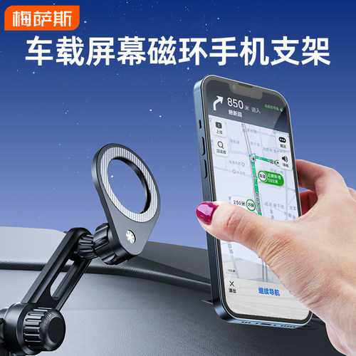 2025款新款磁吸支架强磁平板支架