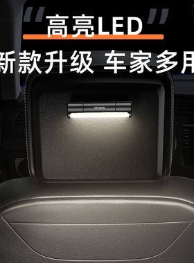 汽车阅读灯led车内灯USB充电车顶灯后备箱灯前后排车载照明灯高亮