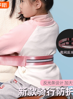 电动车儿童安全背带前后座防摔保护带摩托车载娃神器骑车带娃绑带