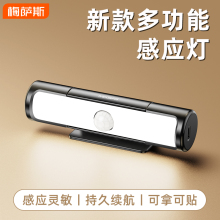 汽车载阅读灯后排照明灯后备箱感应灯尾箱led车内灯usb充电车顶灯