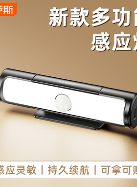 汽车载阅读灯后排照明灯后备箱感应灯尾箱led车内灯usb充电车顶灯