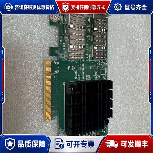 议价E10GM2 双口10G万兆关纤网卡，支持UEFI启动，成色可维修