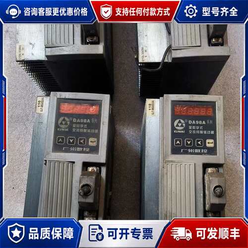 议价广数驱动器DA98A-15 DA98A-10 可维修