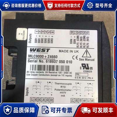 议价MLC9000-Z4660可维修