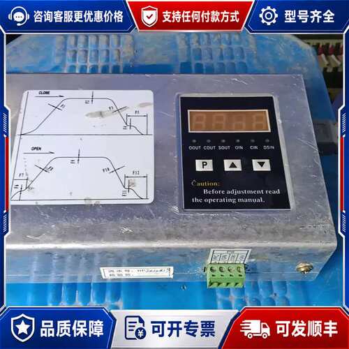 议价安利索门机变频器ACVF星玛0.37KVA 可维修
