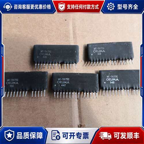 议价MC-5675C可维修