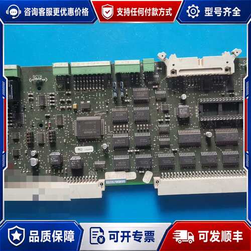 议价CUR电路板6se7090-0xx85-1da0可维修