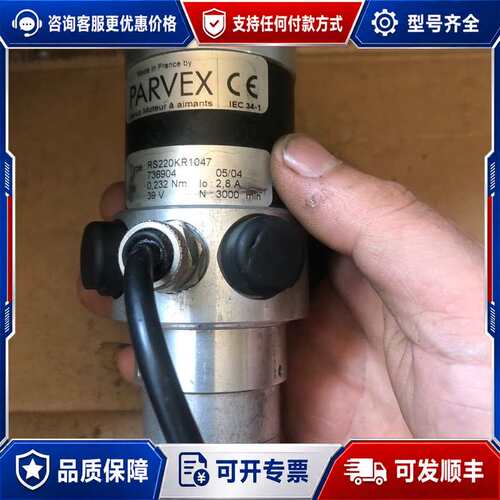 议价RS220KR1047 PARVEX直流电机，的，通电正可维修