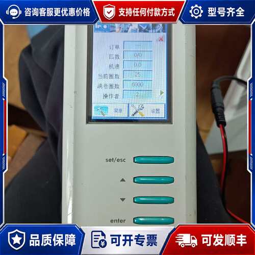 议价MEMMINGER-IRO NETWORKER 031-10可维修