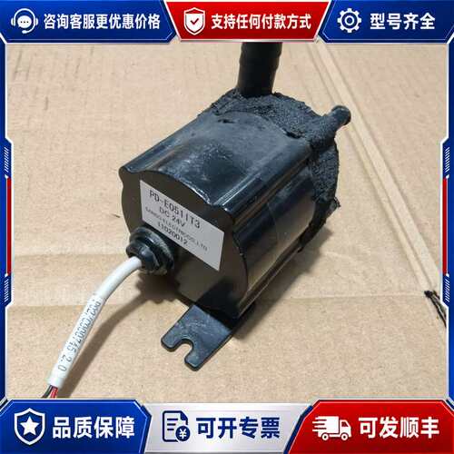 议价SANSO水泵 PD-E051IT3  正可维修