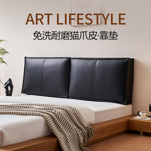 岳茉猫抓皮防剐蹭床头靠垫