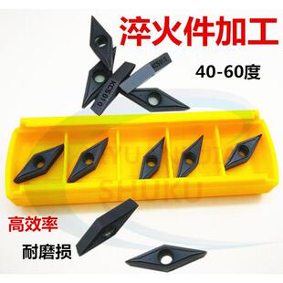 数控车刀片35度菱形外内车刀粒高硬淬火件用VBMT110304/302L肯纳