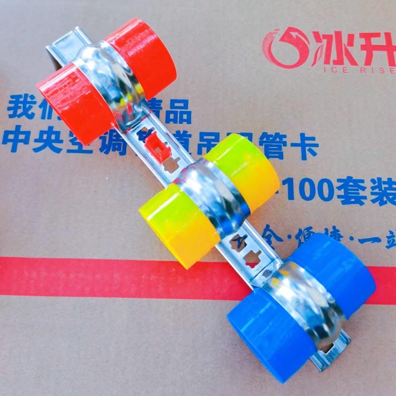 镀锌套餐中央空调管道吊码空调管卡卡扣中央空调秒卡扣管道50插卡