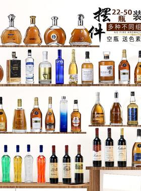 欧式酒吧样板间客厅吧台酒柜展示柜摆件创意道具酒仿真洋酒瓶摆设