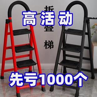 德国进口梯子家用折叠室内人字梯多功能梯防滑梯加厚钢管移动步梯