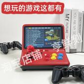 摇杆游戏机怀旧款 老式 连电视双人掌机儿童街机迷你拳皇小型红白机