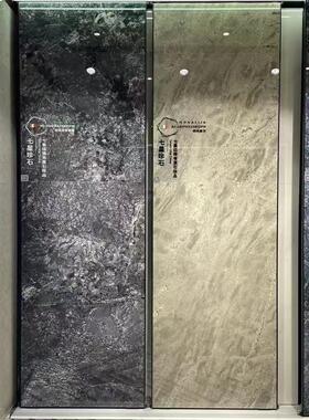 蒙娜丽莎全身瓷砖七星宝石900X1800电视背景墙砖地砖10801/10806