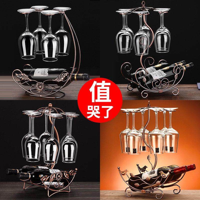创意高脚杯架红酒杯架倒挂家用客厅酒吧欧式红酒架摆件酒柜装饰品,家居饰品,装饰摆件,淘宝优惠券,粉丝福利购,淘宝优惠卷