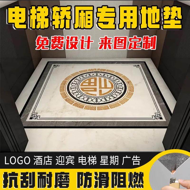 电梯地垫定制商用电梯轿厢专用地板家用入户门口地毯pvc耐磨防滑,居家布艺,入户地垫,淘宝优惠券,粉丝福利购,淘宝优惠卷