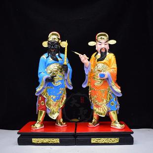 包邮树脂文武判官神像城隍庙城隍爷左右助手文武黑脸判官16寸摆件