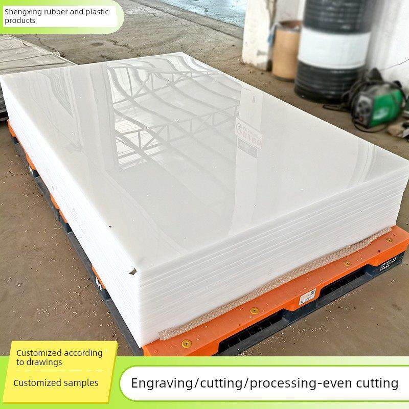 白色塑料PP/PE板材切割打孔耐磨煤仓衬板高分子聚乙烯硬塑料垫板,五金/工具,塑料板,淘宝优惠券,粉丝福利购,淘宝优惠卷