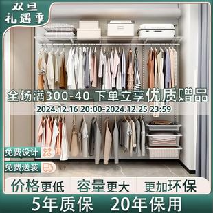 衣橱组合式 开放步入式 衣帽间柜子网红定制 延喜系列2.5 木舟坊
