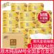 清风金装 抽纸M号130抽24包整箱原木纯品纸巾大包实惠装 餐巾面巾纸