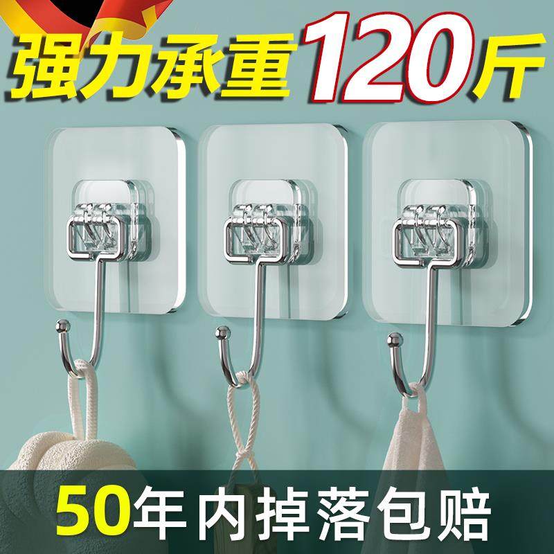挂钩强力黏胶免打孔贴墙无痕宿舍墙壁黏贴挂钩免打孔强力承重黏钩,收纳整理,挂钩/粘钩,淘宝优惠券,粉丝福利购,淘宝优惠卷