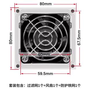 DC12V24V通风过滤器件机柜散热风扇变频器机箱百叶窗防尘网罩套装