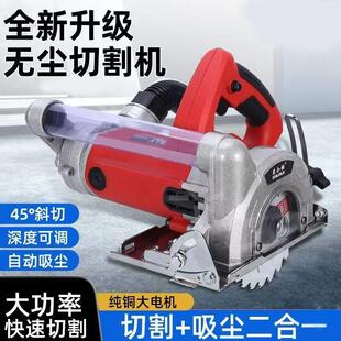 手提式切吸一体无尘锯木门全屋定制木工专用无尘切割机角度可调