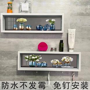 玄关收纳置物架装饰画现代简约防水不发霉卫生间厕所浴室免钉挂画