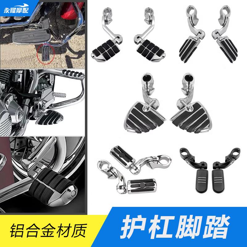 哈雷滑翔脚踏双灯路王替换保险杠踏板摩托车加装护杠休息巡航脚踏