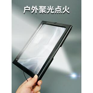 大镜面聚光点火放大镜便携式菲涅尔透镜led灯老人儿童阅读扩大镜