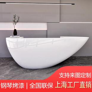 前台接待台水滴船型现代吧台高档烤漆公司医美收银柜台创意异形前