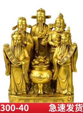 财神大号铜财神爷佛像黄铜五路财神聚宝盆铜像 财神像招摆件纯财
