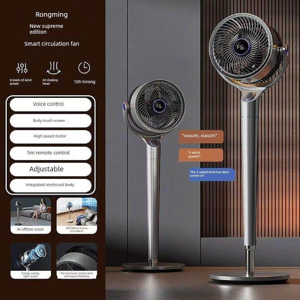 熔盛循环风机2025新型智能语音家用地风扇宿舍台式静音电风扇,生活电器,空气循环扇,淘宝优惠券,粉丝福利购,淘宝优惠卷