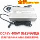 DC48V 350W400w防水电源景观水池起造雾机超声波雾化头通用变压器
