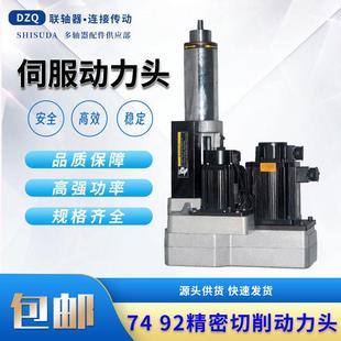 中山市92攻丝动力头伺服攻丝74自动攻丝机攻牙机多孔钻孔专机钻床