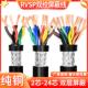 线10 0.3 20芯双绞遮蔽线 纯铜485讯号控制线 RVSP0.2 线