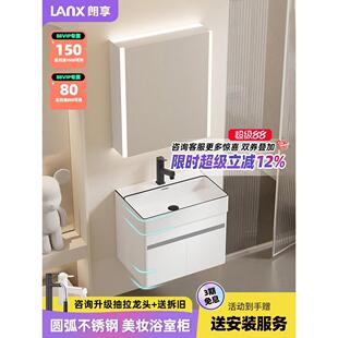 朗享圆角浴室柜小户型洗漱台不锈钢洗手盆柜组合圆弧陶瓷一体盆60