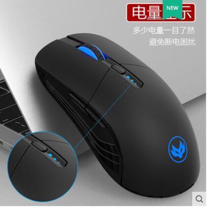 火银狐无线鼠标可充电式静音无声电脑笔记本台式游戏办公无限男女