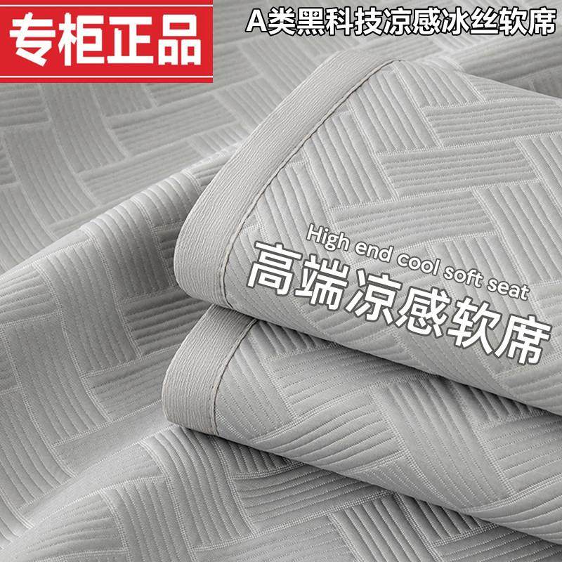 罗兰家纺冰丝凉席2025新款凉感丝软席夏天宿舍单人夏季可机洗席子,床上用品,冰丝席,淘宝优惠券,粉丝福利购,淘宝优惠卷