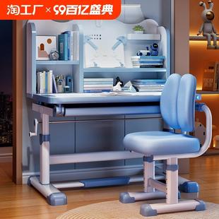 可升降桌子 儿童学习桌小学生家用简约学生课桌椅写字作业书桌套装
