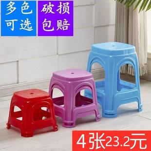 塑料凳子家用加厚小凳子高凳板凳经济型餐桌凳椅子胶登子矮凳 4张