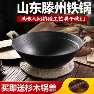 手工铸铁圆底锅老式 中式 双耳无涂层家用炒菜锅燃气灶适用带锅盖