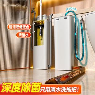 免手洗自动换水带桶一整套拖布刮水水桶一体 平板拖把家用2024新款