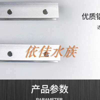 。牧梵鱼缸水草灯铝材支架单臂灯具吊架单臂吊架卤素灯架 门式灯