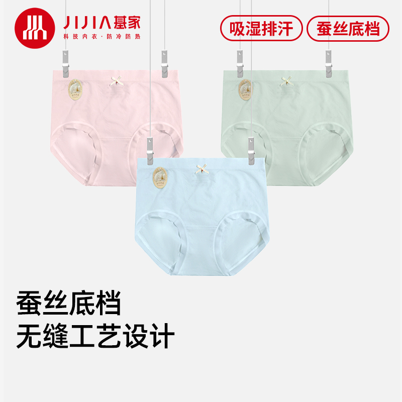 80s细腻手感,无缝工艺设计,超薄无感脚边