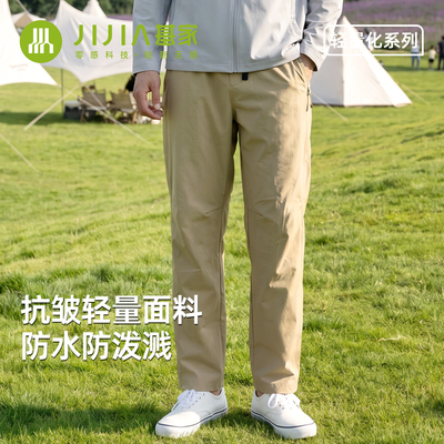 基家男士户外休闲机能裤抗皱耐磨夏薄款轻量长裤子【MS26CF105】